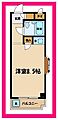セザールプラザ府中4階3.9万円