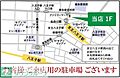 サンライズコーポ-6.3万円