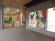 コモディイイダ聖蹟桜ヶ丘店 679m