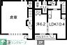 間取り：★お部屋探しは株式会社タウンハウジング東京まで★