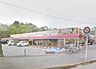 周辺：ｓａｎｗａ山崎店 1016m