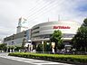 周辺：イトーヨーカドー 1300m