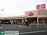 周辺：スーパーアルプス中野店 徒歩12分。スーパー 910m