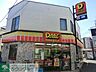 周辺：ヤマザキデイリーストアー京王南平店 徒歩5分。コンビニ 400m