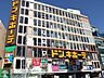 周辺：ＭＥＧＡドン・キホーテ立川店 徒歩12分。ショッピングセンター 890m