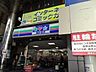 周辺：スリーエフ日野多摩平店 187m