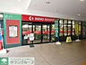 周辺：京王ストア北野店 徒歩15分。スーパー 1190m