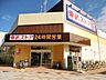 周辺：東武ストア馬橋店 378m