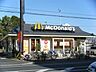 周辺：マクドナルド 220m