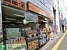 周辺：アコレ松戸本町店 徒歩2分。スーパー 150m