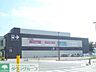 周辺：越谷レイクタウン駅(JR 武蔵野線) 徒歩68分。 5420m