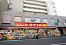周辺：ドラッグストアスマイル東金町店 徒歩10分。 730m