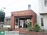 周辺：田中近隣センター 1100m