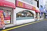 周辺：マクドナルド川越西口店 500m