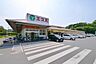 周辺：エコスTAIRAYA川鶴店 738m