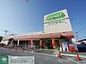 周辺：コープ狭山台店 徒歩20分。スーパー 1560m