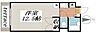 間取り：間取図