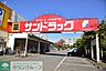 周辺：サンドラッグ恋ケ窪店 徒歩11分。ドラックストア 880m