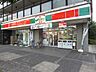 周辺：サンクス分倍河原店 462m