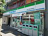 周辺：ファミリーマート国分寺南口駅前店 徒歩4分。コンビニ 300m