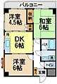 小平ユミノヒルズ5階7.2万円