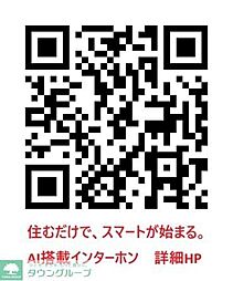 ネオソフィア国立 101 1階1Kの室内
