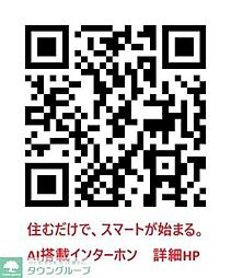 ネオソフィア国立 102 1階1Kの室内