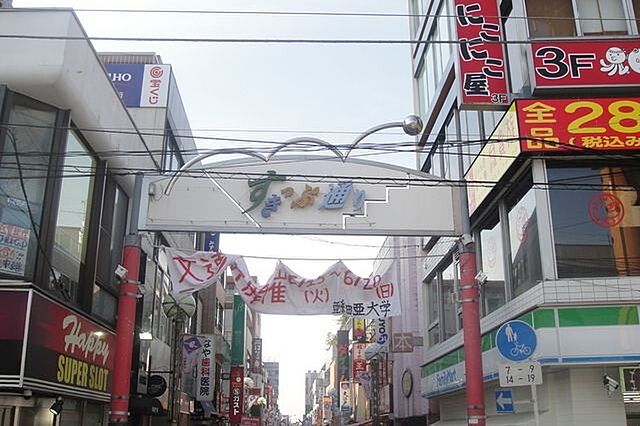 周辺
