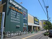 いなげや日野栄町店 272m