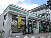 ローソンストア100日野本町店 636m