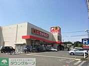 サンドラッグ東大和店 徒歩15分。ドラックストア 1200m