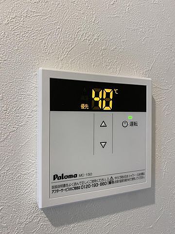 設備