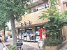 周辺：フーズマーケットさえき富士見台店 698m