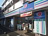 周辺：コミュニティ・ストア立川幸町しみず店 735m