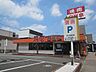 周辺：安楽亭立川柏町店 464m
