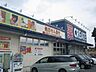周辺：クリエイトエス・ディー立川栄町店 338m