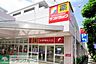 周辺：サンドラッグ貫井北店 徒歩14分。ドラックストア 1110m