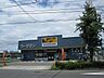 周辺：ワークマン日野東豊田店 872m