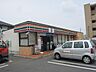 周辺：セブンイレブン日野一番橋店 650m