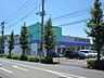周辺：ウェルパーク日野神明店 1085m