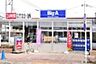 周辺：ビッグエー田無向台店 徒歩15分。その他小売店 1200m