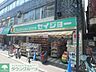 周辺：くすりセイジョー一橋学園駅前店 徒歩6分。ドラックストア 480m