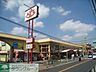 周辺：スーパーアルプス南平店 徒歩132分。スーパー 10530m