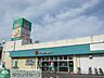 周辺：ミニコープ立川店 徒歩102分。スーパー 8160m