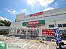 周辺：サンドラッグ東村山店 徒歩14分。ドラックストア 1120m