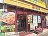 周辺：松屋国分寺南口店 徒歩15分。ファストフード 1130m