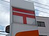 周辺：八坂駅前郵便局 360m