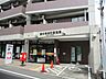 周辺：国分寺本町郵便局 578m