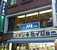 周辺：大戸屋ごはん処武蔵境店 525m