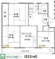 大宮指扇住宅4号棟2階5.5万円